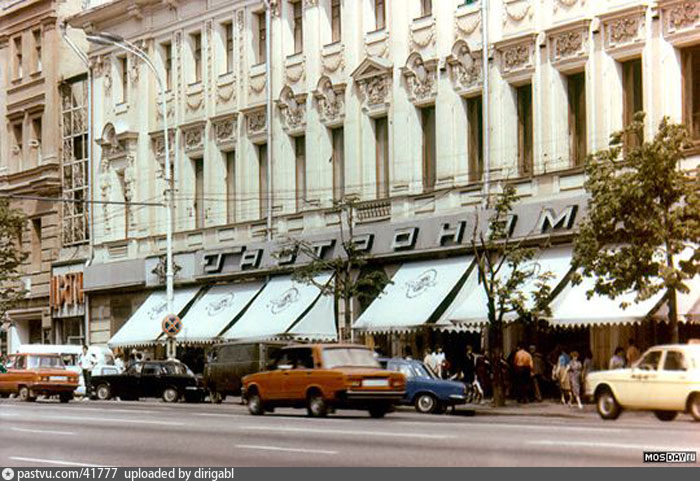 Советская торговля. Советские магазины