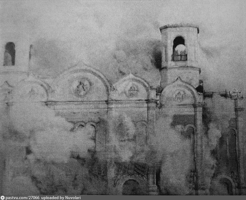 80 лет назад был взорван храм Христа Спасителя в Москве
