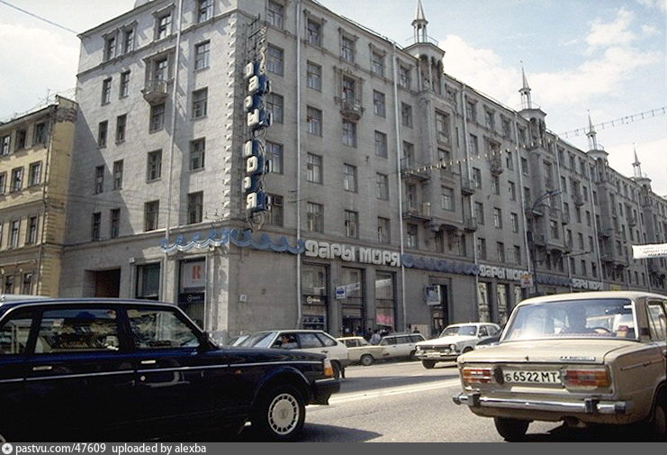 Советская торговля. Советские магазины